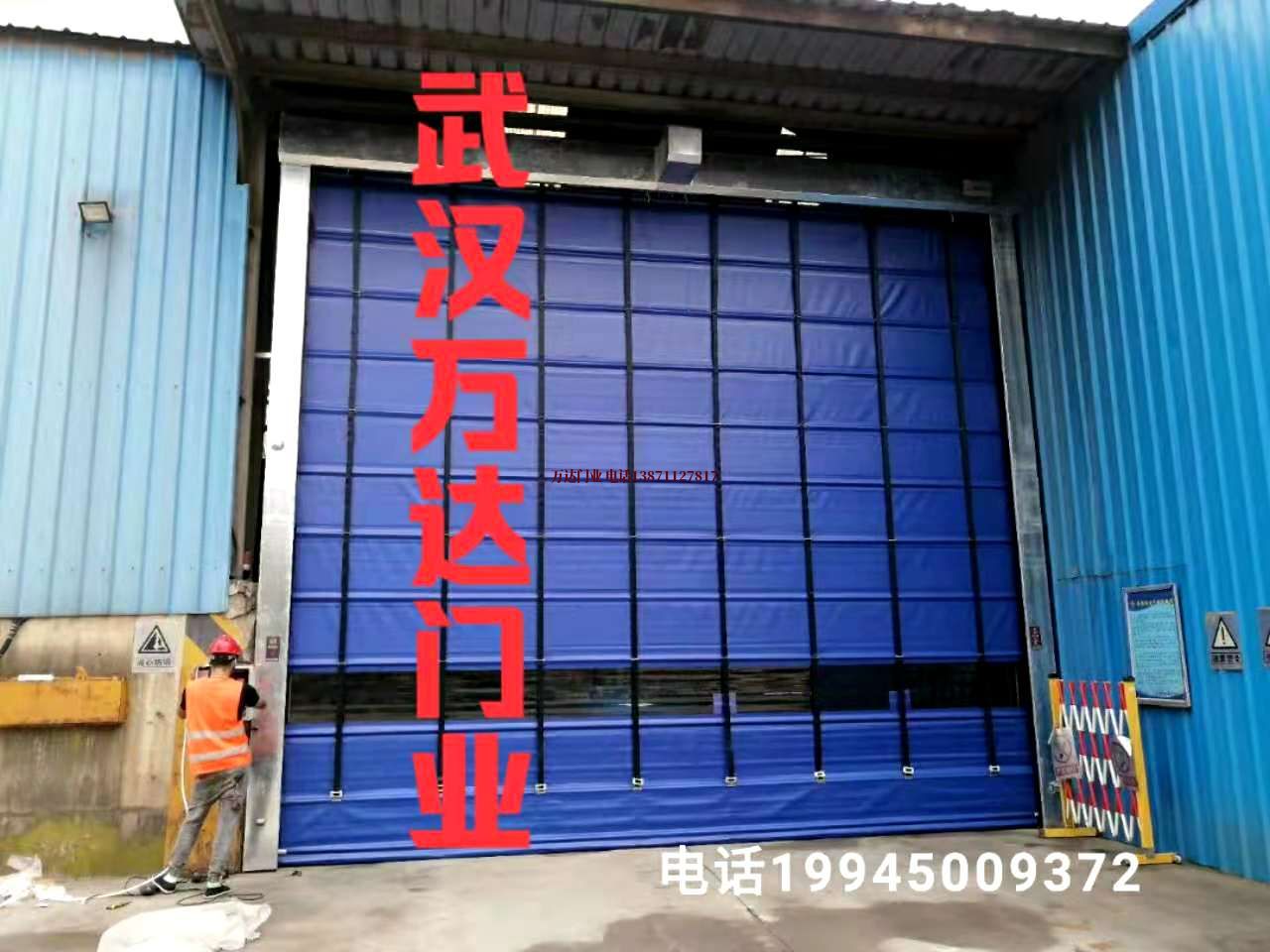 道外快速卷帘门